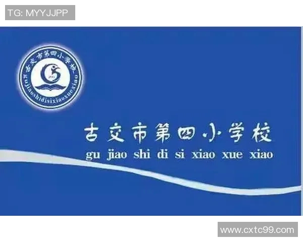 牟山小学足球明星展现青春风采助力校园体育发展